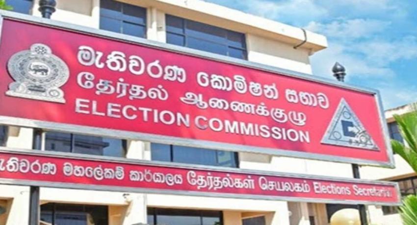 මුද්‍රණාලයාධිපතිගෙන් මැතිවරණ කොමිසමට දැනුම් දීමක්